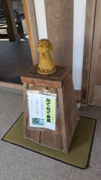 誕生寺(岡山県)