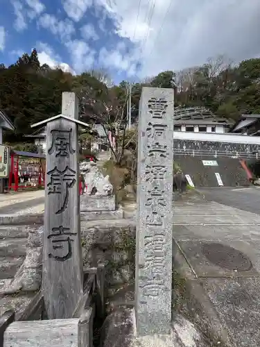 増福寺の{uncategorized: "未分類", other: "その他", undefined: "問題あり", building: "その他建物", grave: "お墓", sacred_gate: "鳥居", guardian: "狛犬", statue: "像", buddha: "仏像", history: "歴史", nature: "自然", garden: "庭園", animal: "動物", pagoda: "塔", temizu: "手水舎", mountain_gate: "山門・神門", sanctuary: "本殿・本堂", subordinate: "末社・摂社", art: "芸術", scenery: "景色", jizo: "地蔵", ema: "絵馬", goshuin: "御朱印", omikuji: "おみくじ", items: "授与品その他", amulet: "お守り", goshuincho: "御朱印帳", eats: "食事", festival: "お祭り", votive_dance: "神楽", shichigosan: "七五三参", wedding: "結婚式", experience: "体験その他", initially: "初詣", around: "周辺", anti_infection: "感染症対策"}