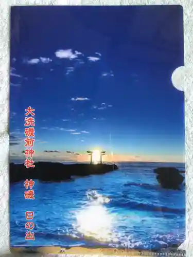 大洗磯前神社(茨城県)