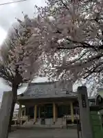 正蔵院(東京都)