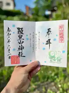 飯笠山神社(長野県) 2024年06月01日(土)〜(2024年06月06日(木) 13時30分25秒投稿)