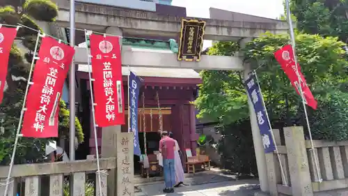 笠間稲荷神社 東京別社(東京都)