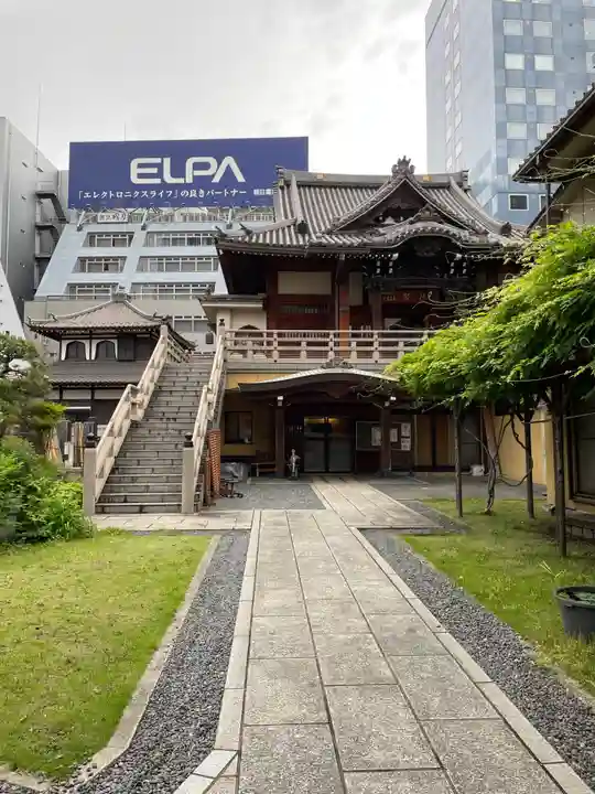 正伝寺の御朱印