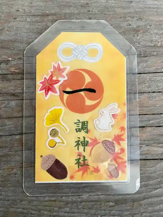 調神社のその他建物