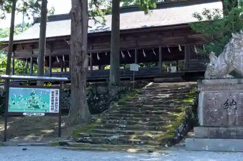 諏訪大社上社前宮(長野県)