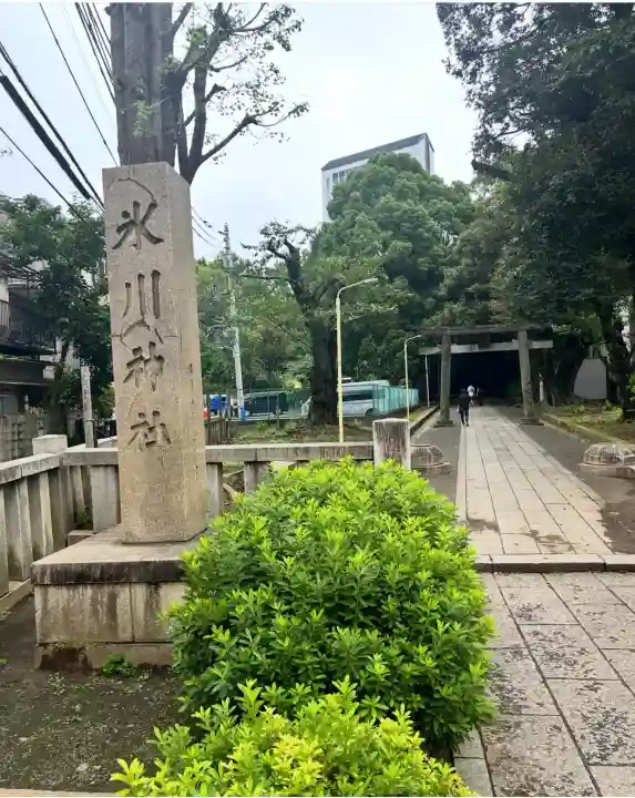渋谷氷川神社(東京都)