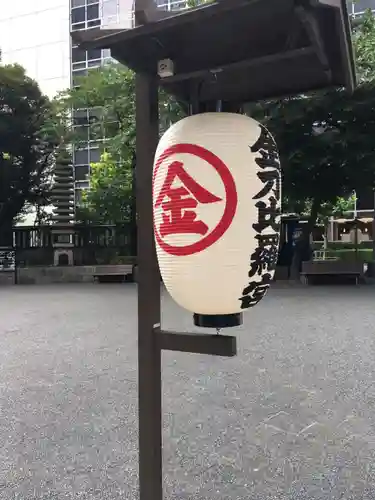 虎ノ門金刀比羅宮のその他建物