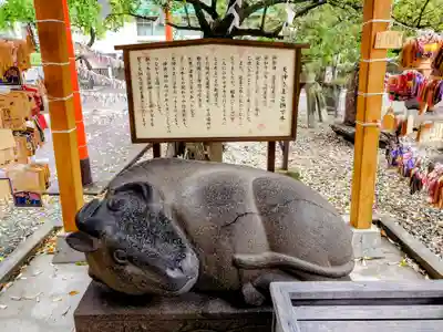 榴岡天満宮(宮城県)