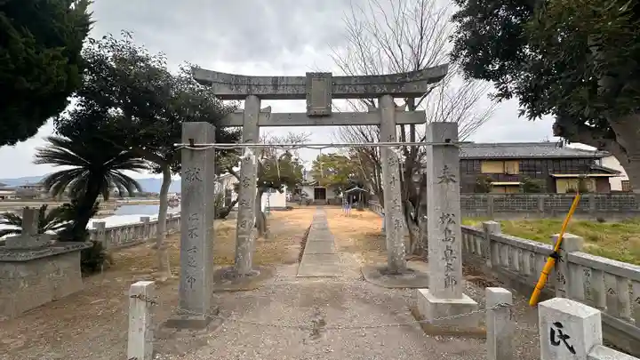 荒神社(徳島県)