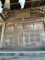 熊野神社(岩手県)