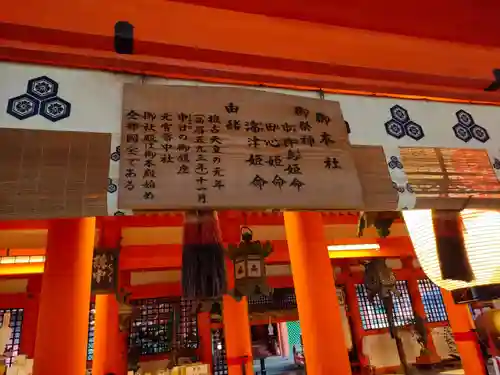 厳島神社(広島県)