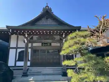 勧行寺の御朱印 2026年02月