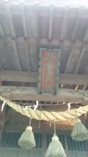 今鹿島神社のその他建物