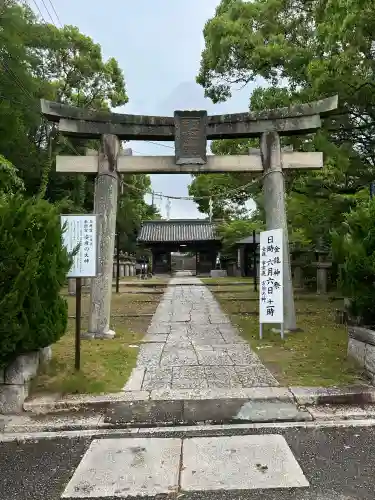 玉井宮東照宮(岡山県)
