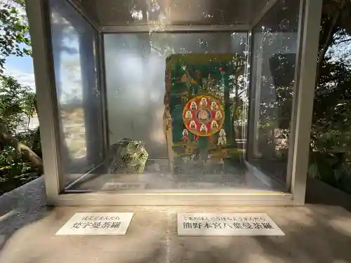 新熊野神社(京都府)