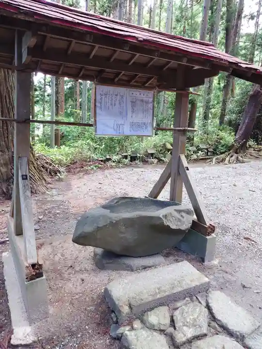 鹿島天足和気神社(宮城県)