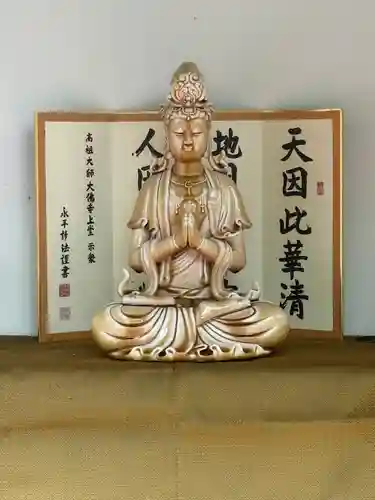 伊勢の国 四天王寺(三重県)