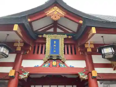 日枝神社のその他建物