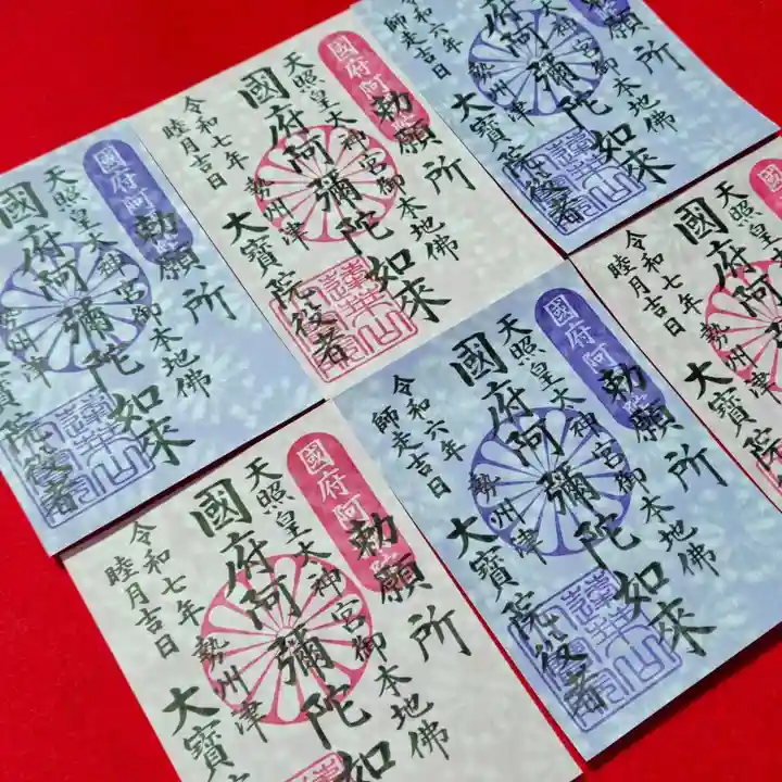 津観音(三重県)