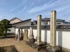 教信寺のお墓