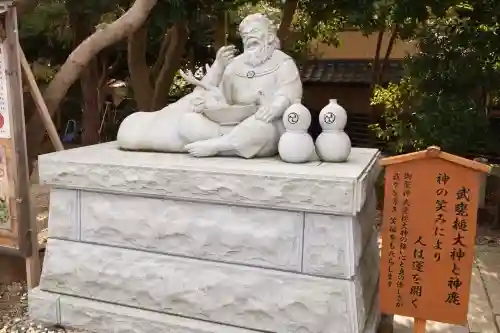 鹿嶋神社の{uncategorized: "未分類", other: "その他", undefined: "問題あり", building: "その他建物", grave: "お墓", sacred_gate: "鳥居", guardian: "狛犬", statue: "像", buddha: "仏像", history: "歴史", nature: "自然", garden: "庭園", animal: "動物", pagoda: "塔", temizu: "手水舎", mountain_gate: "山門・神門", sanctuary: "本殿・本堂", subordinate: "末社・摂社", art: "芸術", scenery: "景色", jizo: "地蔵", ema: "絵馬", goshuin: "御朱印", omikuji: "おみくじ", items: "授与品その他", amulet: "お守り", goshuincho: "御朱印帳", eats: "食事", festival: "お祭り", votive_dance: "神楽", shichigosan: "七五三参", wedding: "結婚式", experience: "体験その他", initially: "初詣", around: "周辺", anti_infection: "感染症対策"}