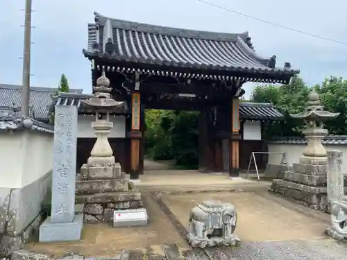吉祥寺(愛媛県)