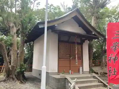 三峯神社(神奈川県)