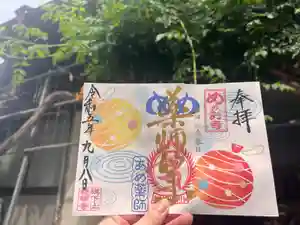 秩父札所十三番 慈眼寺の御朱印(2023年09月07日(木) 12時45分02秒投稿)