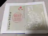 城南宮(京都府)