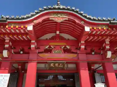 甚目寺(愛知県)