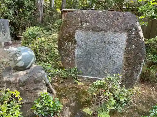 伏見神宝神社(京都府)