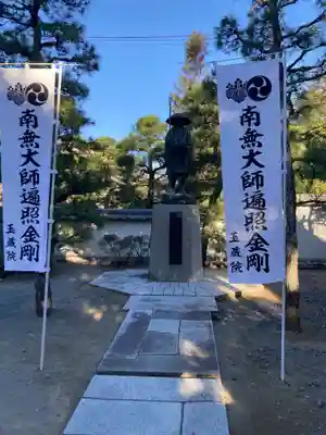 玉蔵院(神奈川県)