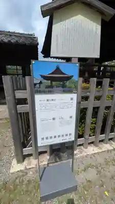 園城寺（三井寺）(滋賀県)