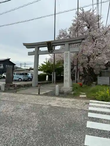 前鳥神社の{uncategorized: "未分類", other: "その他", undefined: "問題あり", building: "その他建物", grave: "お墓", sacred_gate: "鳥居", guardian: "狛犬", statue: "像", buddha: "仏像", history: "歴史", nature: "自然", garden: "庭園", animal: "動物", pagoda: "塔", temizu: "手水舎", mountain_gate: "山門・神門", sanctuary: "本殿・本堂", subordinate: "末社・摂社", art: "芸術", scenery: "景色", jizo: "地蔵", ema: "絵馬", goshuin: "御朱印", omikuji: "おみくじ", items: "授与品その他", amulet: "お守り", goshuincho: "御朱印帳", eats: "食事", festival: "お祭り", votive_dance: "神楽", shichigosan: "七五三参", wedding: "結婚式", experience: "体験その他", initially: "初詣", around: "周辺", anti_infection: "感染症対策"}