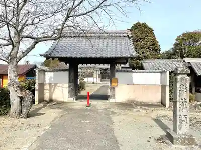 延福寺(三重県)