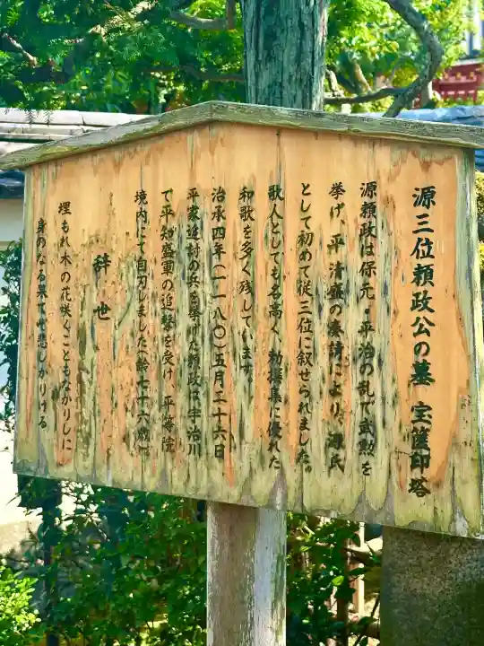 平等院(京都府)