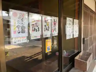 潮音院のその他建物