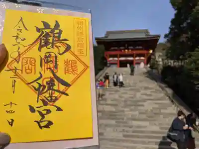 鶴岡八幡宮のその他建物