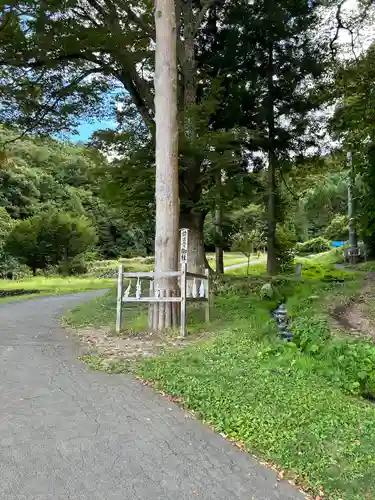 諏訪大社上社前宮(長野県)