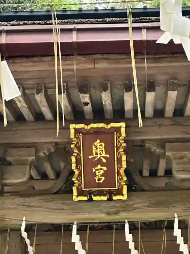 鹿島神宮(茨城県)