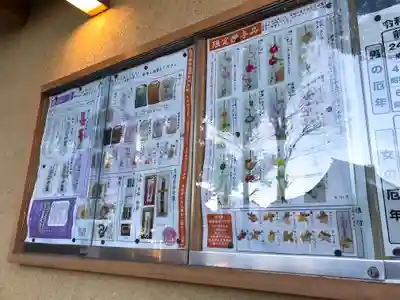 中目黒八幡神社(東京都)