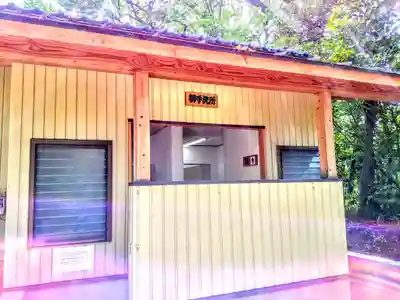 八王子神社のその他建物