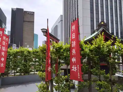 朝日稲荷神社の庭園