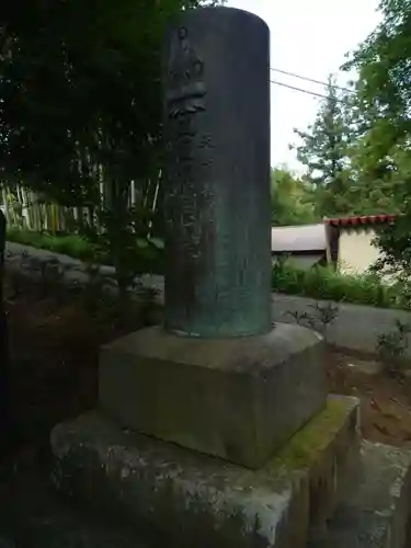 泉倉寺(千葉県)