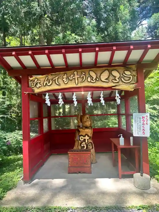 鷲子山上神社(栃木県)