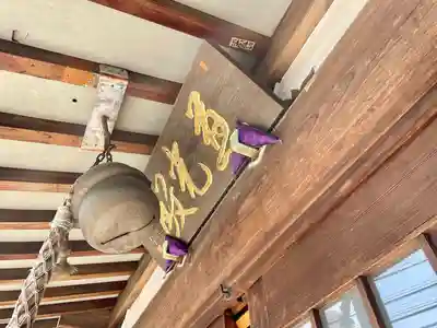 道了寺(東京都)