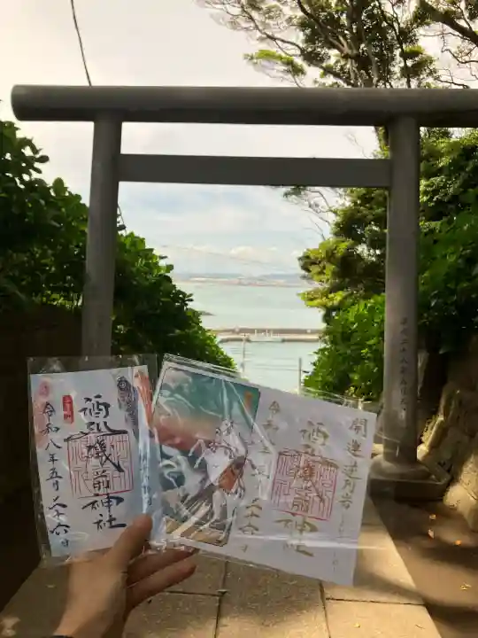 酒列磯前神社の御朱印