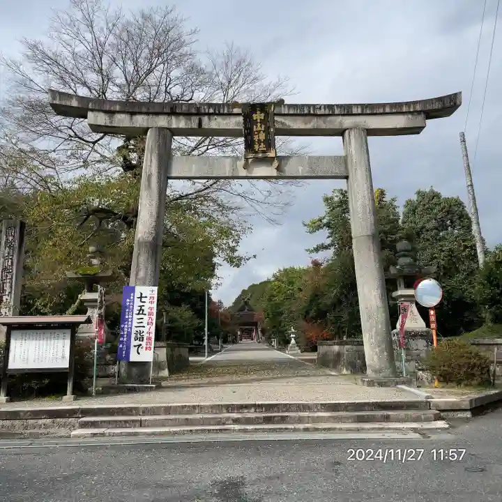 中山神社(岡山県)