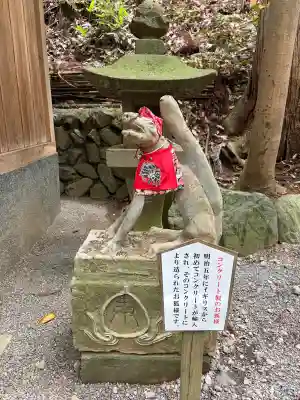 白笹稲荷神社(神奈川県)