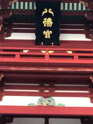 鶴岡八幡宮のその他建物